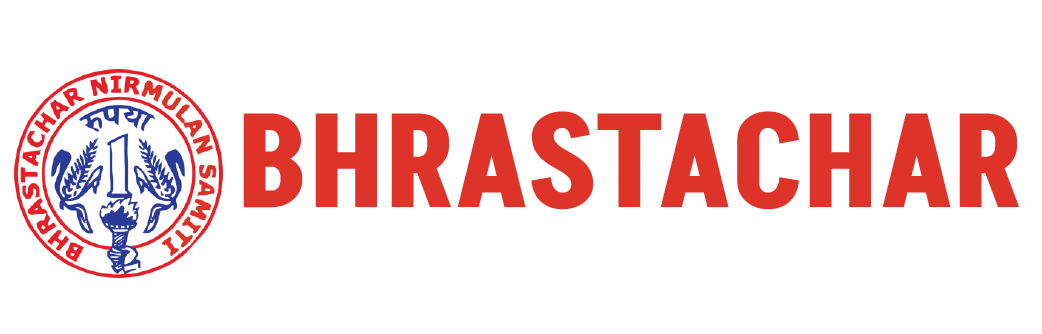 Anti Corruption Committee